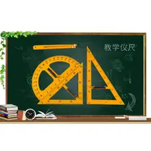 Multifunction Teaching Ruler Set Triangle Compasses Protractor Measurement Ruler accurate anti static drawing rulers compasses protractor set pink red
