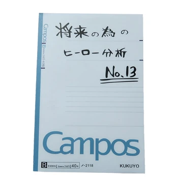 

My Hero Academia Notebook Japan Anime Cosplay Book Props School Supplies Student Note Book Students Study Office Supplies