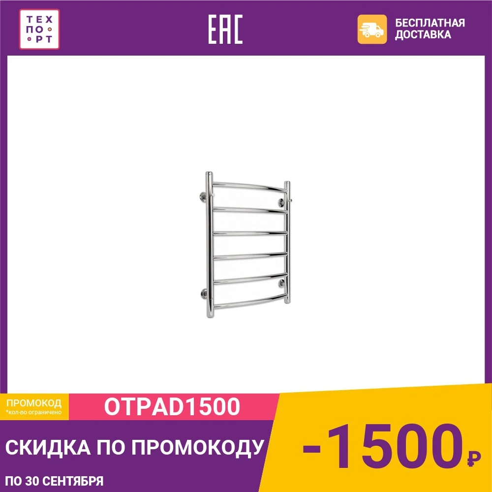 Полотенцесушитель водяной Laris Классик П6 400x600 (73207313) | Обустройство дома