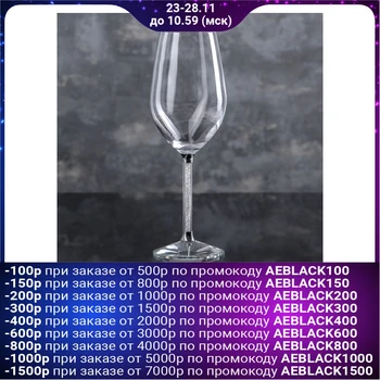 

Wine glass "Diamond", 450 ml, 8.5 × 25 cm