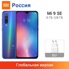 Глобальная версия Xiaomi mi 9 SE, 6 ГБ ОЗУ, 128 Гб ПЗУ, мобильный телефон mi 9 SE Snapdragon 712, четыре ядра, 5,97 дюймов, 48мп, тройная камера, 3070 мАч