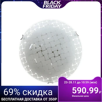 

Luminaire "Pletenka 2" 1 lamp E27 60 W Ф300 2773399