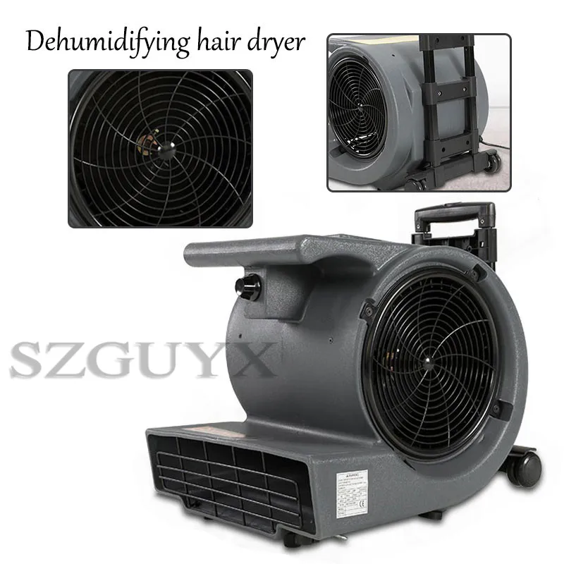 Коммерческий отельный ковер 220 В напольный вентилятор третьего поколения 750 Вт