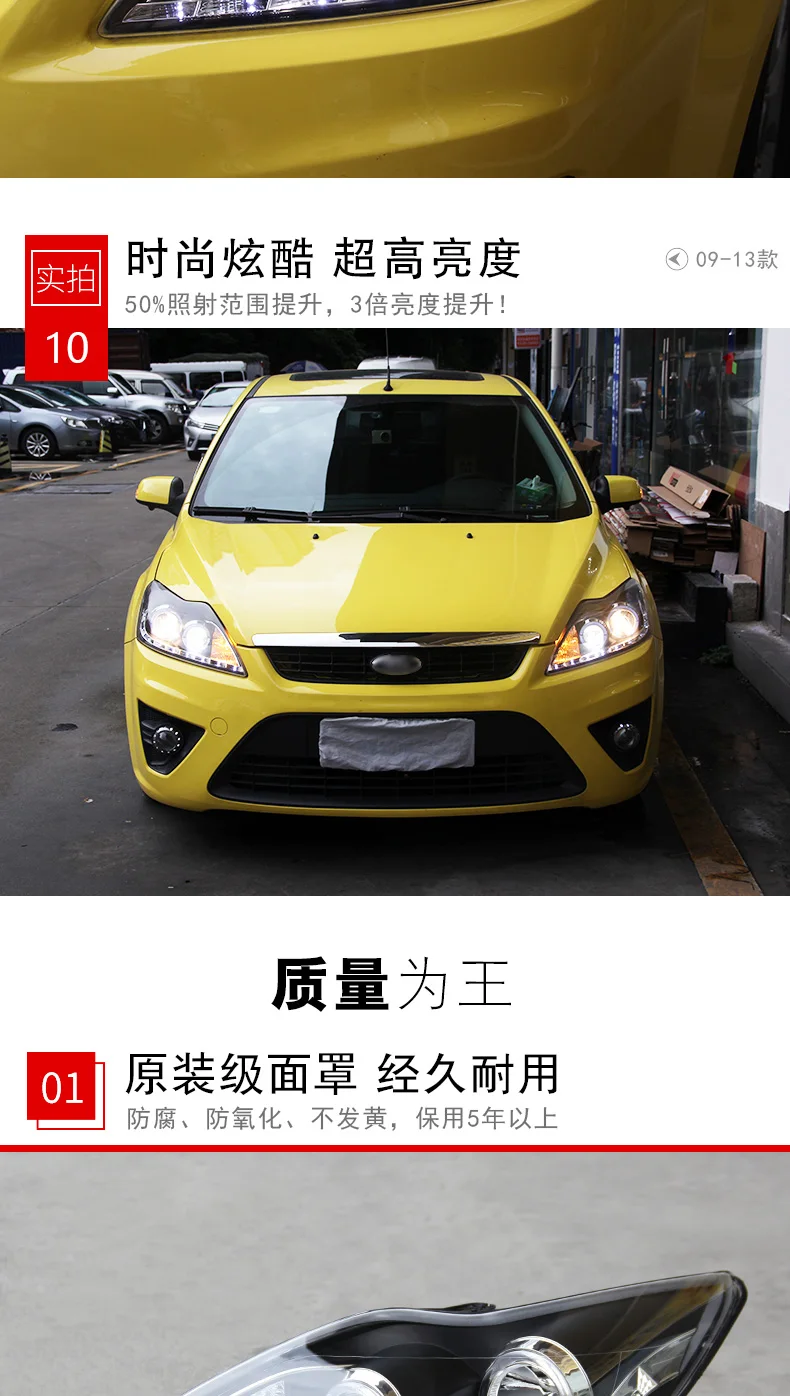 描述图(7)