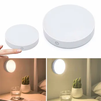 

USB Charging LED Night Light Touch Sensor Night Lamp with Magnet for Home Room Indoor Night Light With Motion Sensor Lights Lamp