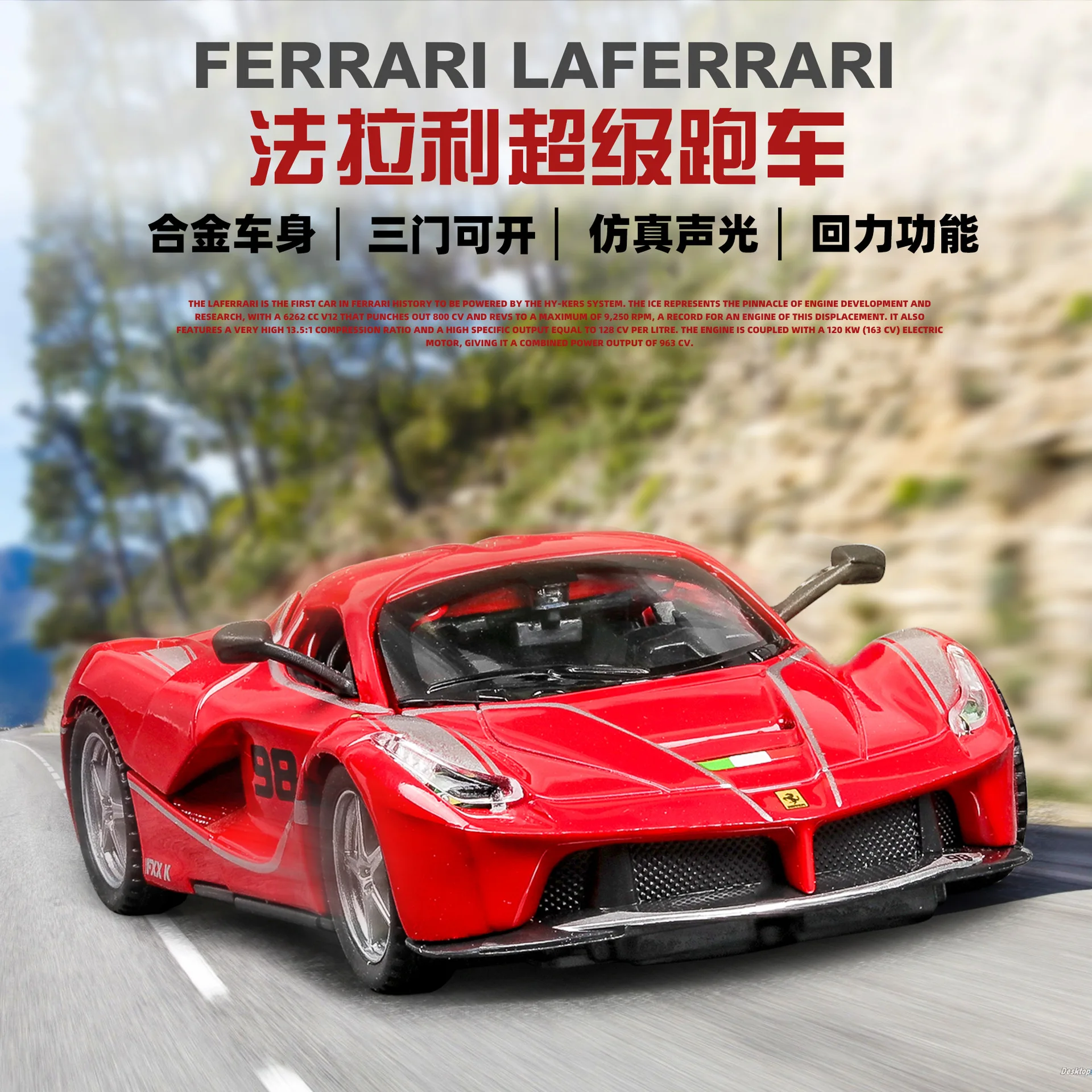 В коробке) моделирование 1: 32FXX K по форме спортивного автомобиля детская игрушка сплав модель автомобиля украшения