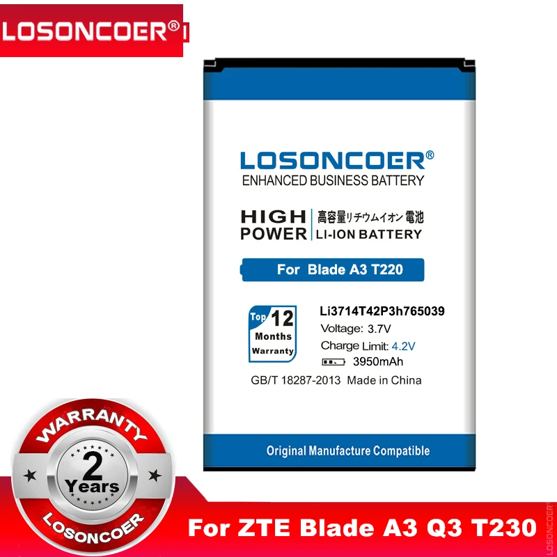 Аккумулятор LOSONCOER Li3714T42P3h765039 на 3950 мА · ч для мобильных телефонов аккумулятор ZTE