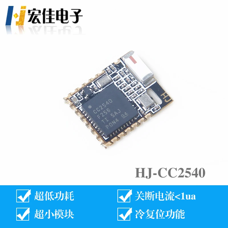 Ультра низкая мощность BLE CC2540 CC2541 небольшой модуль