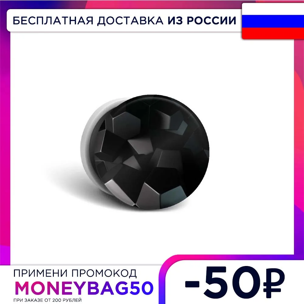 Popsocket with picture geometry 20 for phone universal foldable holder finger clip case protection | Мобильные телефоны и