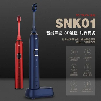 

SOUNESS Suo Nasi SNK01 acoustic wave electric toothbrush wireless charging level 7 waterproof 3D touch strength debugging