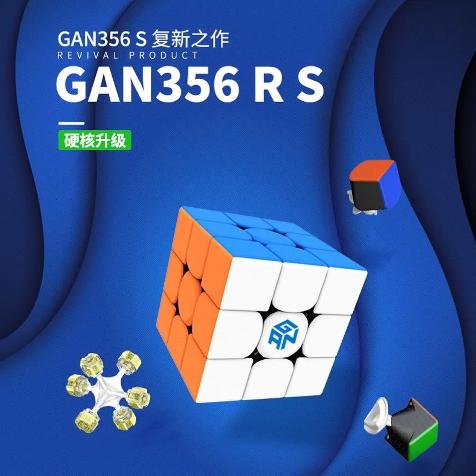 Волшебный куб [Picube]GAN 356 R S RS 3x3x3 GAN356/356RS скоростной пазл идеи для рождественского