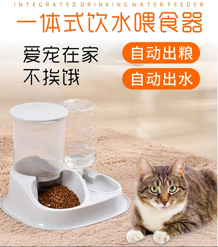 

New Style Large Capacity Automatic Feeder Automatic Water Fountain Cat Bowl Dog Bowl Not Card Grain Pet Supplies Deluxe Edition