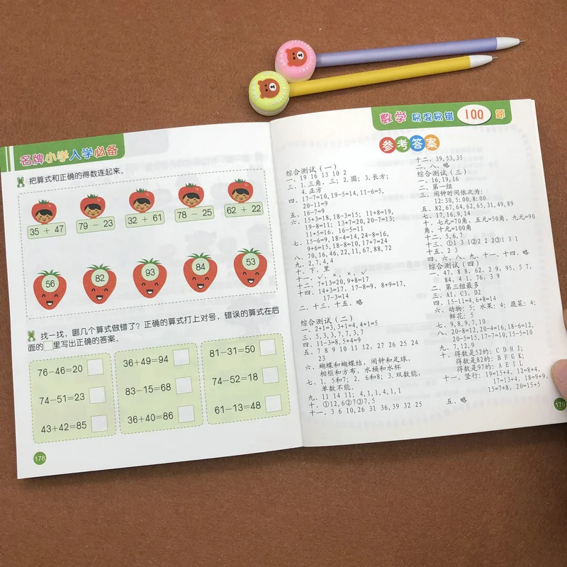 Mathematics Requirements 1000 Questions / Kids Children Early Educational Book Mathematics Requirements 1000 Questions / Kids Children Early Educational Book