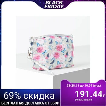 

Cosmetic bag, zipped compartment, with handle, beige