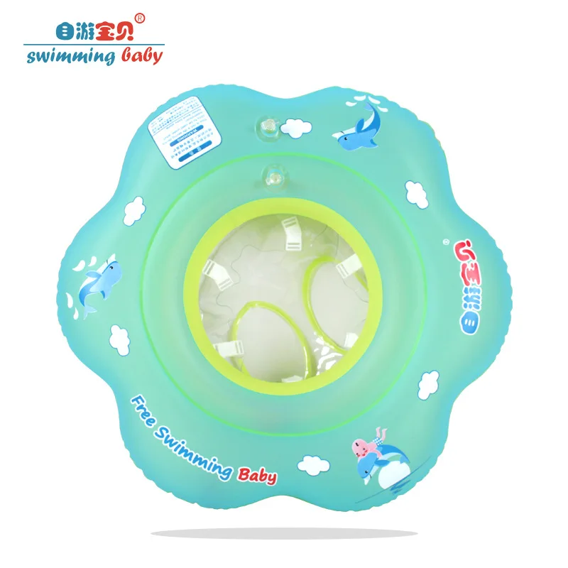 

Self-Tourism Item Children Armpits Ring yao quan Seat Ring Baby Inflatable PVC Ring