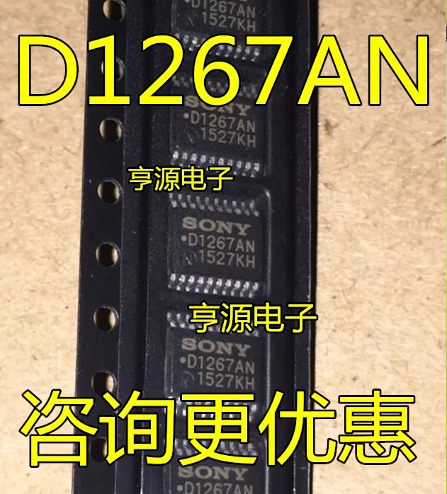 100% новый и оригинальный CXD1267 CXD1267AN D1267AN TSSOP20 | Электроника