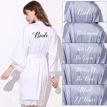 Матовые атласные кружевные халаты размера плюс, Свадебный банный халат, халат для невесты, женская одежда для сна, платье подружки невесты серого и синего цвета