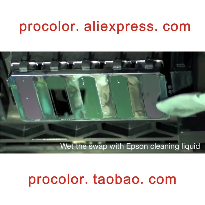 PROCOLOR-aliexpress-大幅面清洗液体工具-800-8