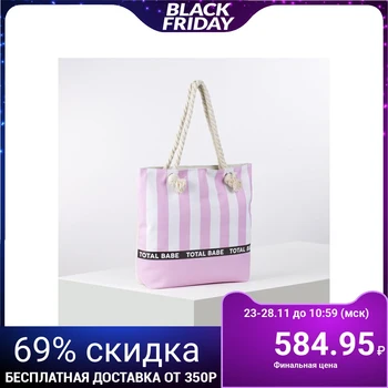 

Beach bag, zippered section, pink