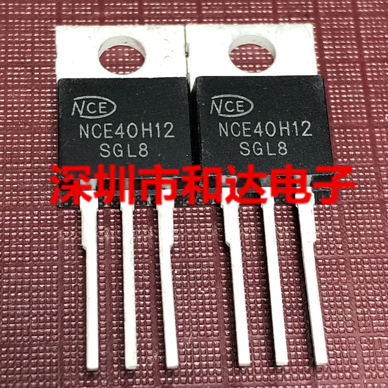 

NCE40H12 TO-220 40В 120А