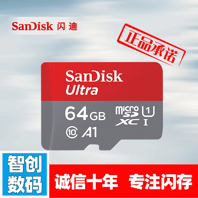 

Genuine Product SanDisk Sandisk TF Card 200G High-Speed Mobile Phone Card Class10 90 M/S Memory Card