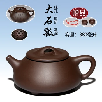 

Recommended recommended kung fu tea set stone gourd ladle undressed ore purple clay teapot yixing, 380 ml