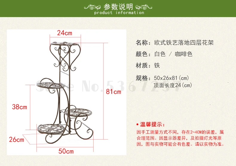 Foreign European Style Landing Type Flowerpot Frame Multi-storey Room Domestic A Living Room Balcony