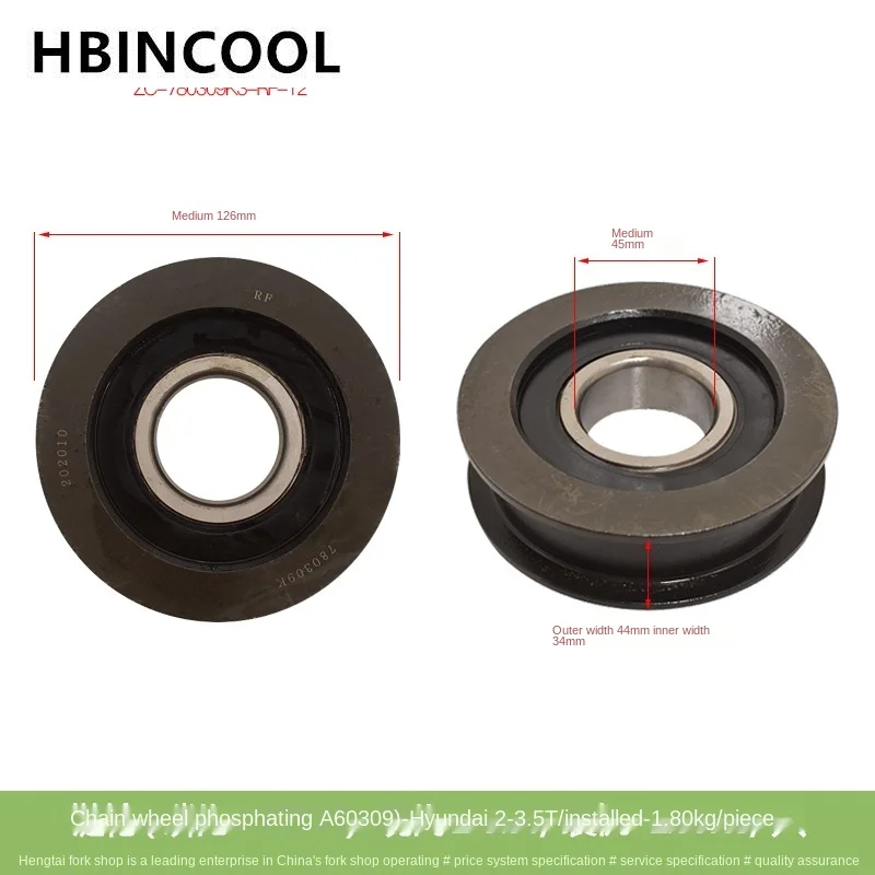 Аксессуары для вилочного погрузчика нажимная лента колеса H-образный ролик