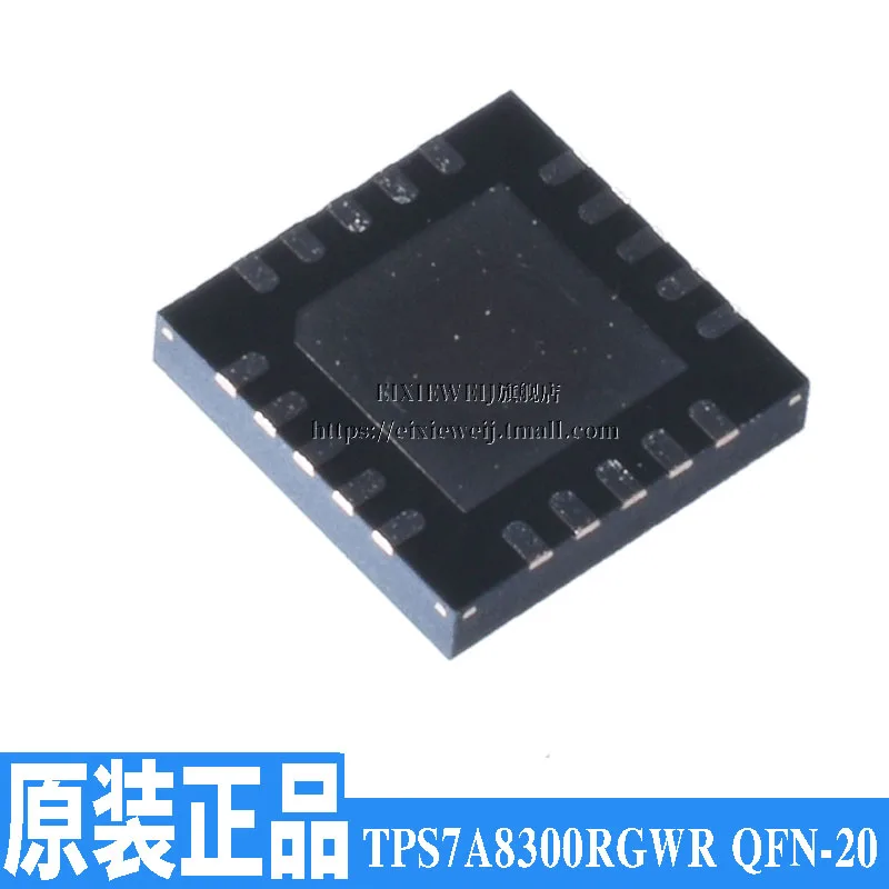 20 шт. TPS7A8300RGWR PZGM QFN20