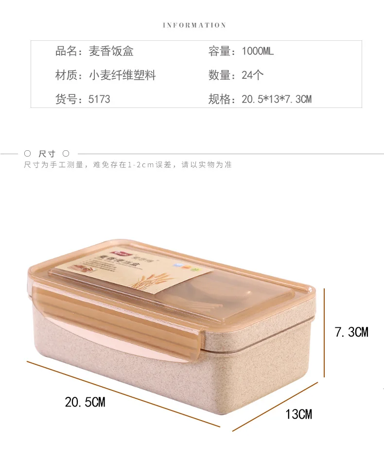 Arsto Wheat Straw Container with Fork Spoon Chopsticks Eat Box Creative Lunch Box Seperated Square Children Students Tableware