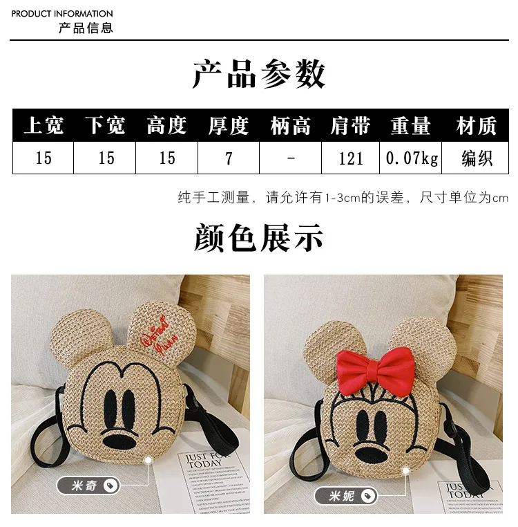 Disney сумка принцессы Микки Маус Детская сумка-мессенджер для девочек модная сумка на плечо Минни мальчик Сумочка детская портмоне