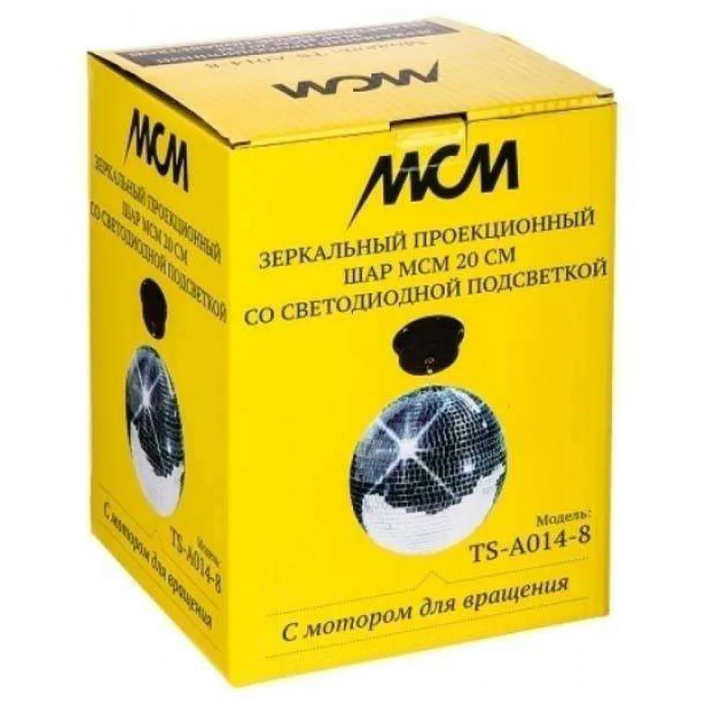 Зеркальный шар 20 см MCM TS-A014-8