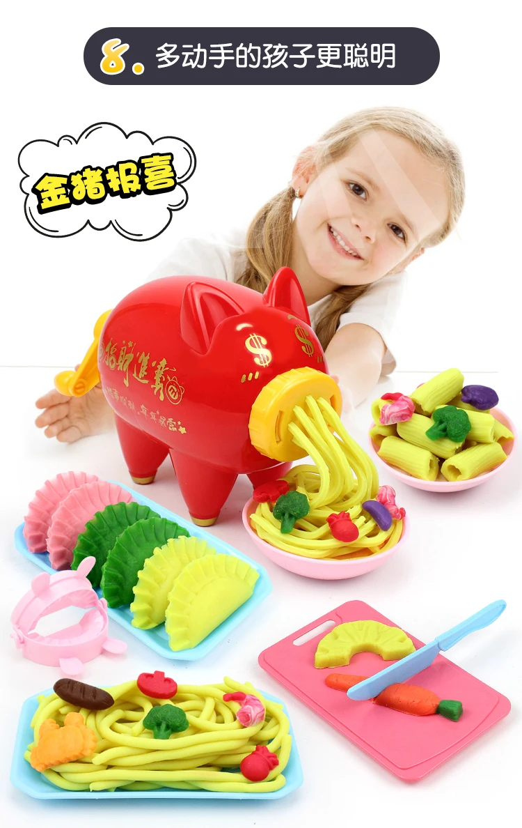 Набор для изготовления лапши, пластилин, форма для детей, игрушечные инструменты, цветная глина Xiangpi, не ультра-светильник, глина, провинция Гуандун
