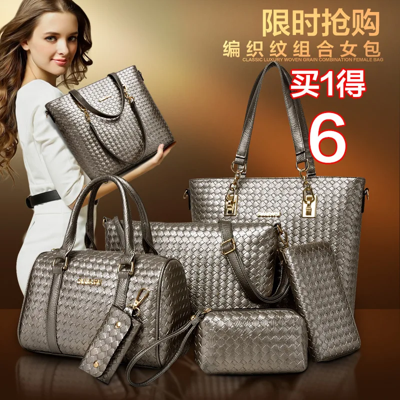 

Holy Snow Beauty 2016 Spring And Summer New Style Occident Fashion Woven Pattern Picture WOMEN'S Bag Six Pieces Set Shoulder Bag