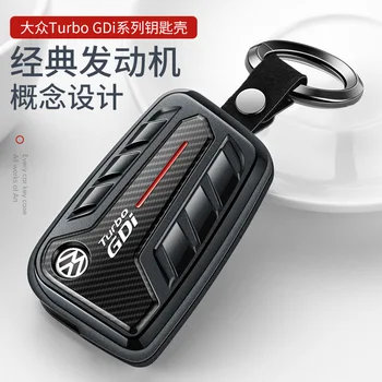 

For Volkswagen Key Cover CC Golf Polar-passat Tiguan Touareg Car Key Case Protection Case Intelligent or Folding Key Case
