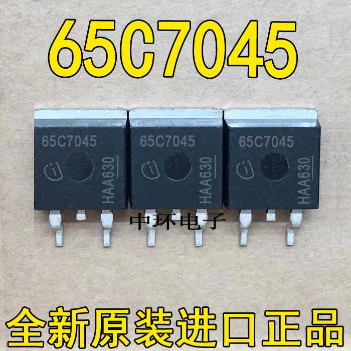10 шт./лот IPB65R045C7 65C7045-263 700V 212A
