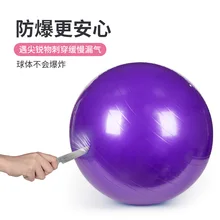 Гладкий детский баланс взрывозащищенный мяч для йоги 65 см толстый мяч для фитнеса ПВХ с насосом для шин