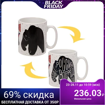 

Mug-chameleon "Russia", 300 ml