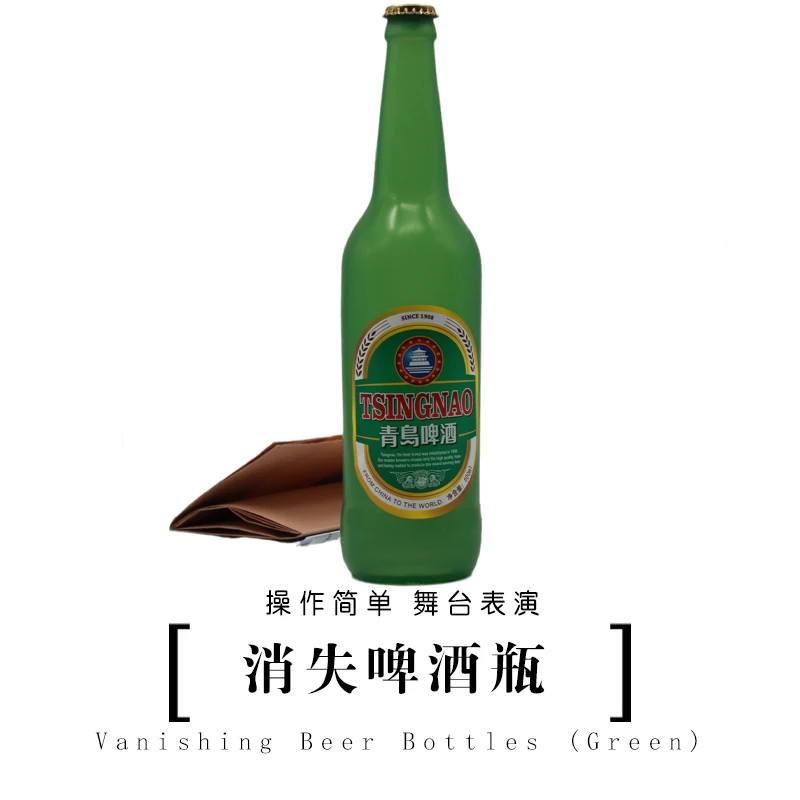 Vanishing Beer Bottles (green) Magic Tricks Bottle Disappear Appear