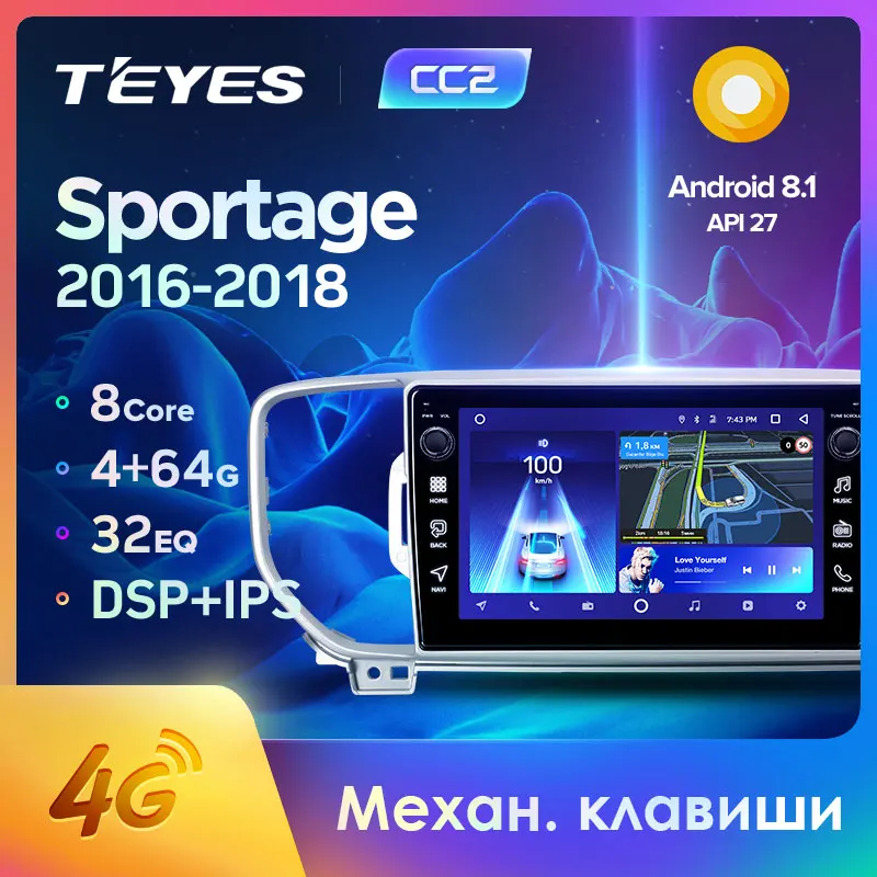 TEYES CC2 Штатная магнитола для Киа Спортейдж 4 QL Kia Sportage 4 QL Android 8.1, до 8-ЯДЕР, до 4+ 64ГБ 32EQ+ DSP 2DIN автомагнитола 2 DIN DVD GPS мультимедиа автомобиля головное устройство