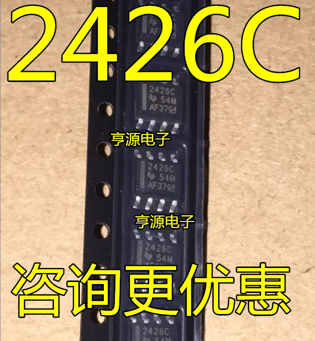 5 шт. TLE2426CDR TLE2426IDR TLE2426 2426 c 2426 я лапками углублением SOP-8