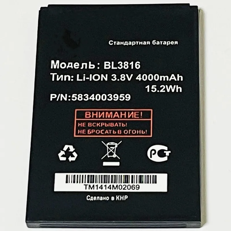 Аккумулятор BL3816 3 8 в 4000 мАч для Fly IQ4504 EVO Energy 5 | Мобильные телефоны и аксессуары