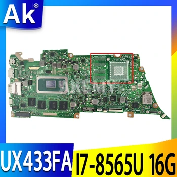 شراءUX433FA I7-8565CPU 16GB RAM اللوحة الأم لأسوس UX433FN UX433FA UX433F UX433 اللوحة الأم للكمبيوتر المحمول UX433FA اختبار