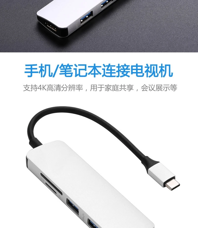 Тип-c к HDMI кард-ридер концентратор конвертер для Apple MacBook устройство для чтения карт SD TF концентратор 3.0f пять в одном