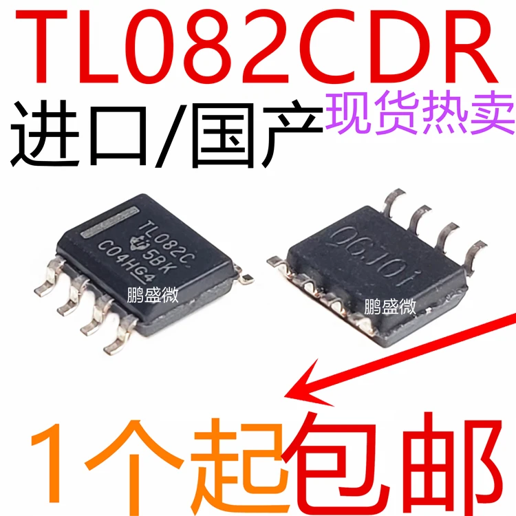 New 5pcs/ 082C TL082C TL082CDR TL082CDT SOP 8|Voltage Regulators ...