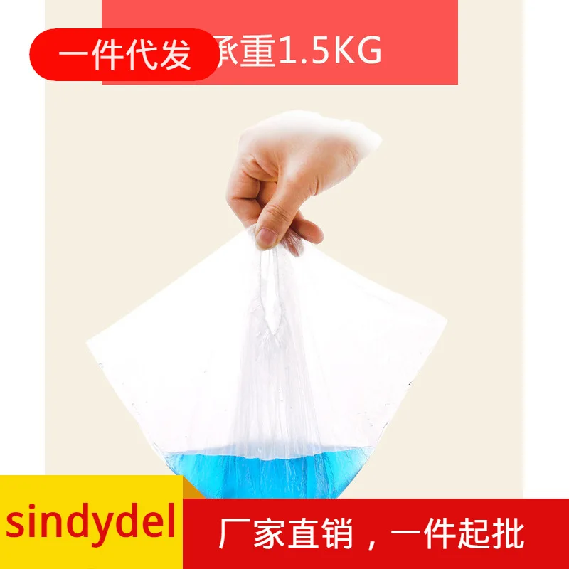 

CHILDREN'S Toilet Pedestal Pan Can Be Set Garbage Bag Disposable Baby Bedpan Replacement Bag Poop Bag Cleaning Bag