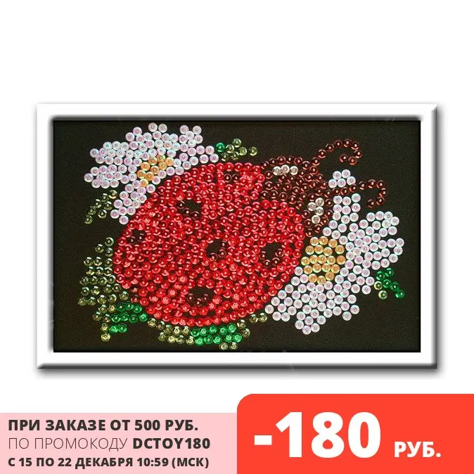 Mosaic of sequins magic workshop &quotLadybug&quot (&quot) montessori toys Wooden sorters Educational activity board frozen Math Busy house |