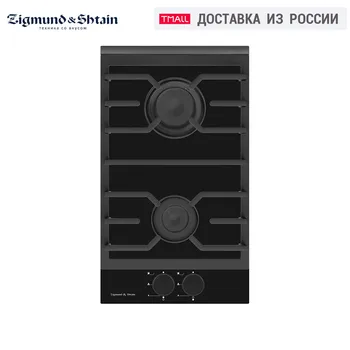 

Built-in Hobs Zigmund & Shtain MN 135.31 B Home Appliances gas cooking Surface hob cookers Hob cooking panel cooktop panel