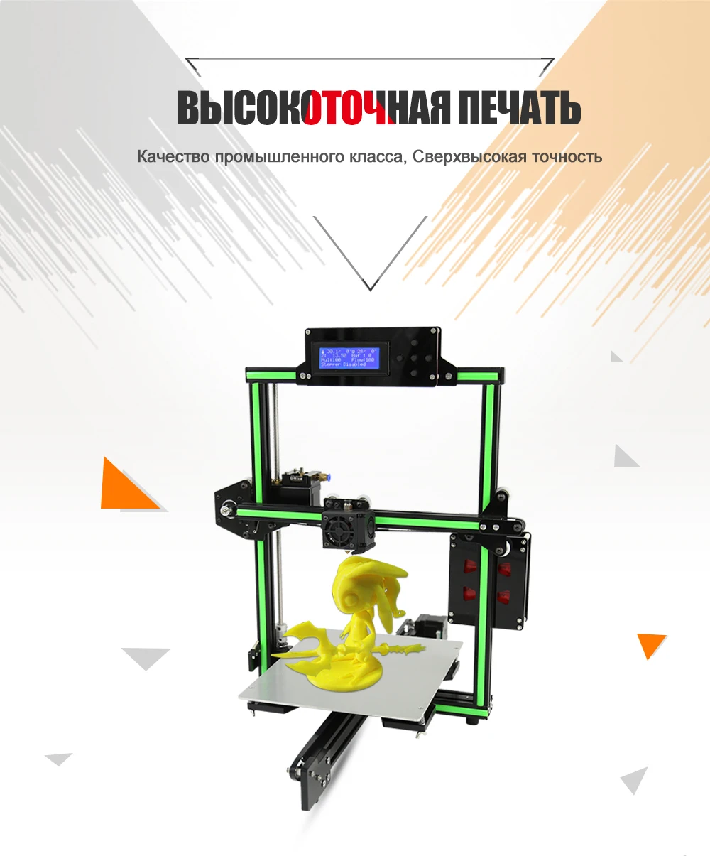 E2产品俄文详情_01