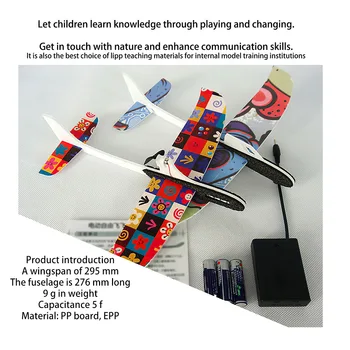 

New Electric Hand Throwing Glider Plane Outdoor Park EPP Foam Electric Gliding Aircraft Flying Toys For Children Plane Model